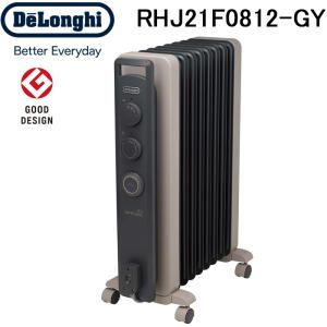 デロンギ RHJ21F0812-GY ヴェルティカルド オイルヒーター シダーグレー 1200W 暖房 ストーブ 防寒 DeLonghi