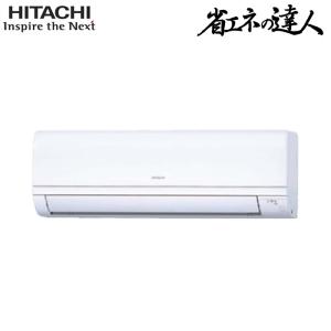 日立（HITACHI） RCI-GP56RSHJ12 業務用エアコン てんかせ4方向