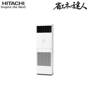 日立 RPV-GP80RSH6 業務用エアコン ...の商品画像