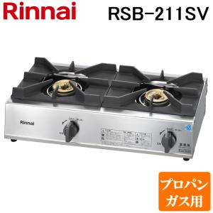 リンナイ（Rinnai） RGK-62D(A)-LP ガス赤外線グリラー 下火タイプ