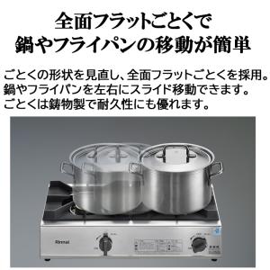 リンナイ Rinnai RSB-311A-LP...の詳細画像1