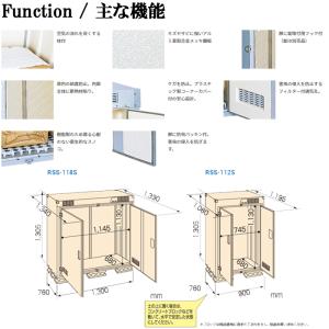 (代引不可)エムケー精工 RSS-118S 米...の詳細画像5