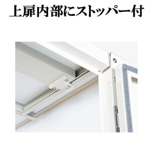 エムケー精工 RSU-12C 米保管庫 こめっ...の詳細画像5