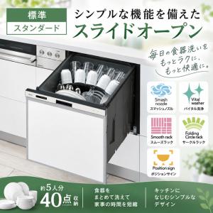 リンナイ RSW-406A-SV ビルトイン食...の詳細画像1