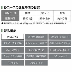 リンナイ RSW-406A-SV ビルトイン食...の詳細画像3