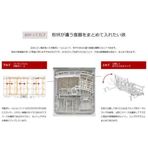 リンナイ RSW-D401LPEA 食器洗い乾...の詳細画像4