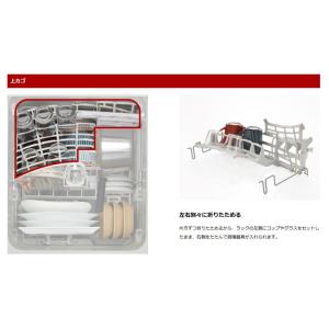 リンナイ RSW-D401LPEA 食器洗い乾...の詳細画像5