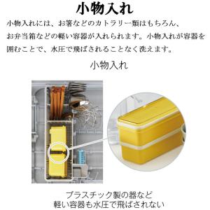 リンナイ RSW-F403C-B 食洗乾燥機 ...の詳細画像4