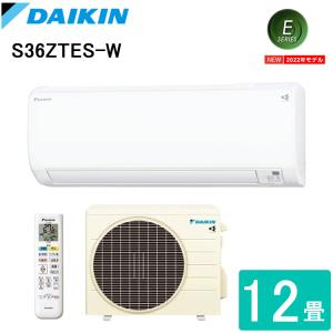 ダイキン ホワイト 単100V-20A 室内電源タイプ ルームエアコン