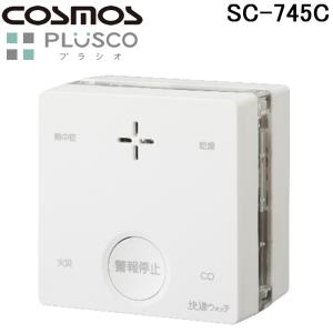 ホーチキ（HOCHIKI） ARS-B104 防火戸用レリーズ ラッチ式レリーズ