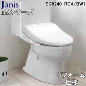 法人様 送料無料】ジャニス トイレ BMシリーズ ピュアホワイトBW1 床