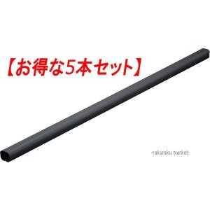 因幡電工 スリムダクト SD-100-B SD100 ブラウン (5本セット) (法人