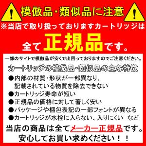 (正規品) パナソニック SENT012KA ...の詳細画像2