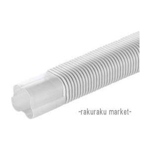 因幡電工 スリムダクトMD室内用 配管化粧カバー スリムダクトMD 75
