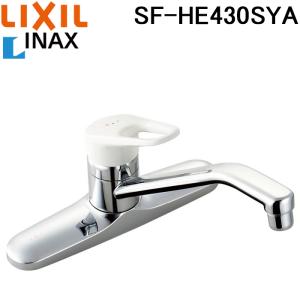 LIXIL（リクシル） INAX シングルレバー混合水栓 ツーホールタイプエコ