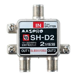 マスプロ（MASPRO） SH-7F IN端子可動型テレビ端子BL : 住設と電材の洛