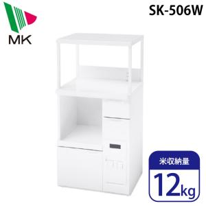 エムケー精工 SK-506W 米びつ付きレンジ台 鋼板製 米収納量12kg スライドテーブル付 コンセント付 ワンタッチ計量 組立式 MK (代引不可)