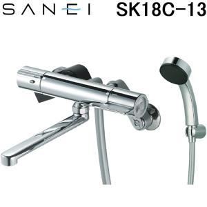 (送料無料)三栄水栓 SANEI SK18C-13 サーモシャワー混合栓 バスルーム用｜rakudenmart