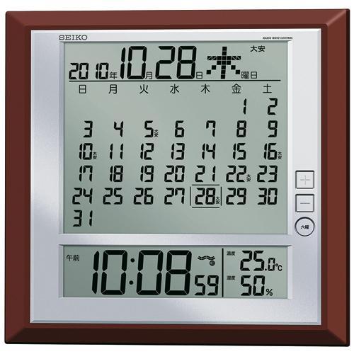 セイコー SQ421B 電波時計 カレンダー 温度 湿度 SEIKO