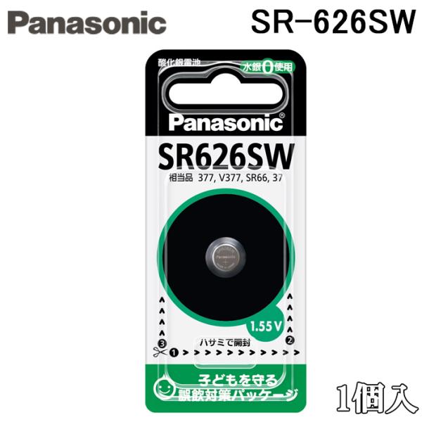 パナソニック SR-626SW 酸化銀電池 時計用 Φ6.8×2.6mm 1個入 バッテリー Pan...