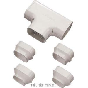 因幡電工 スリムダクト SD-100-B SD100 ブラウン (5本セット) (法人