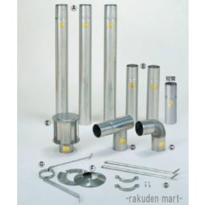 ステンレス 排気筒 106φ 煙突 給湯器・焼却兼用釜用 CHOFU : 住設