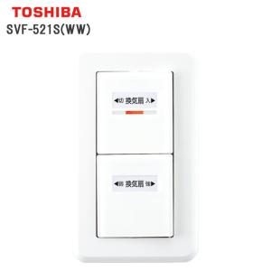 TOSHIBA（東芝） VP-304TNX1 有圧30cm3相200低騒音 換気扇 : 住設と