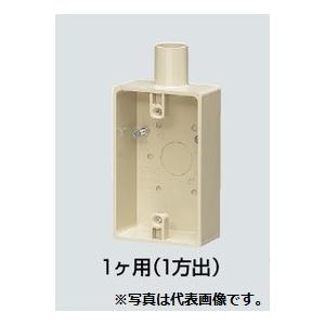 未来工業 SW1-16J 露出スイッチボックス ...の商品画像