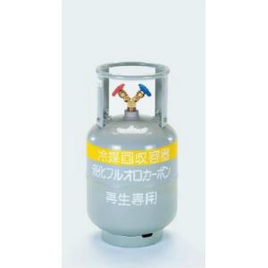 タスコ 冷媒ガス再生専用回収ボンベ 内容積24l(20kg) TA110-20SN