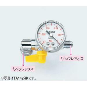 BBKテクノロジーズ BBK デジタル真空ゲージキット(RP-225-SH用) VA-50S