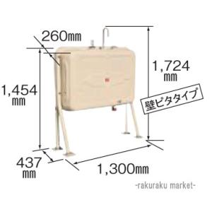 (法人様宛限定)コロナ オイルタンク 灯油タンク 容量198リットル 屋外用 TC-201X(代引不可)｜rakudenmart