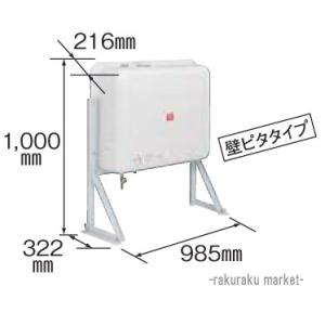 灯油タンク オイルタンク角型 石油給湯器 ボイラー用 90リットル 灯油タンク オイルタンク角型 石油給湯器 ボイラー用 90リットル