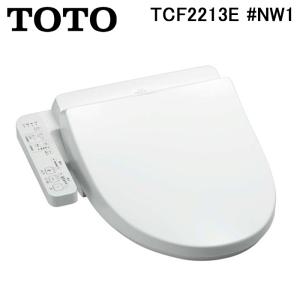 TOTO TCF2213E#NW1 温水洗浄便座 ウォシュレット BV1 ホワイト 貯湯式 大形普通兼用 トイレ トートー (TCF2212Eの後継品)