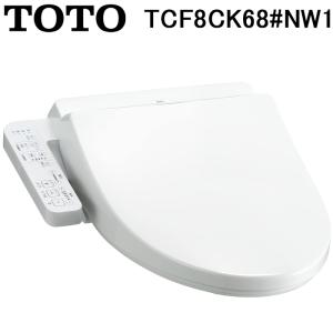 ち*こ様 TOTO ウォシュレット TCF8DM68 TOTO TCF8DM68#SC1 パステルアイボリー ウォシュレット DMシリーズ