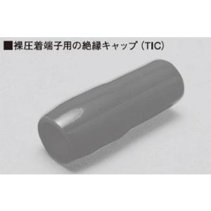 ニチフ 絶縁キャップ 青 TIC-1.25-B (1000個入)