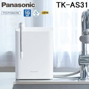 浄水器 HYPER ホワイト 家庭用連続生成型電解水素水整水器 TRIM