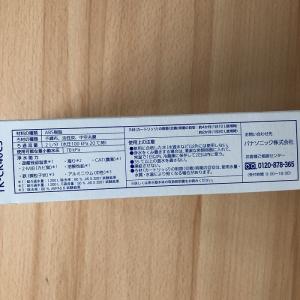 (正規品)パナソニック TK-CK40C3 水...の詳細画像3