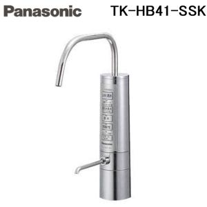 パナソニック TK-HB41-SSK 還元水素水生成器 ラクシーナ 水栓金具 キッチン ビルトイン LETK-HB41-SSK QSTK-HB41-SSK 同等品 Panasonic