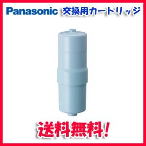 Panasonic パナソニック(Panasonic) TK-HS92C1 還元水素水生成 Panasonic パナソニック(Panasonic) TK-HS92C1 還元水素水生成