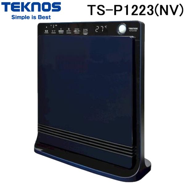 テクノス TS-P1223(NV) パネル型 人感センサー付き消臭セラミックファンヒーター 1200...