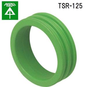 未来工業 TSR-125 スリーブパッキン 1個...の商品画像