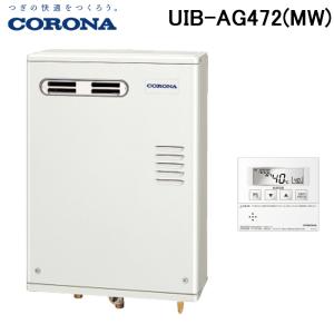 CORONA（コロナ） UKB-NX462A(FDK) 石油給湯器 NXシリーズ 貯湯式