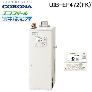 ノーリツ（NORITZ） 【OX-3716YSV】ノーリツ 給湯器 石油給湯機 給湯