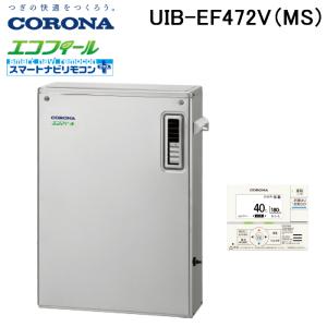 リンナイ（Rinnai） (送料無料) RUS-V560(SL)-13A ガス湯沸かし器 元