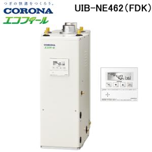 CORONA（コロナ） UKB-SA382A(FF) 石油給湯器 SAシリーズ 水道直圧式