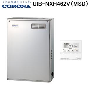 CORONA（コロナ） UKB-NX462A(FDK) 石油給湯器 NXシリーズ 貯湯式