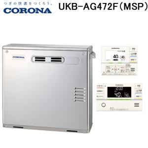CORONA（コロナ） UIB-SA382(MS) 石油給湯器 SAシリーズ 水道直圧式