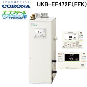 CORONA(住宅設備) 在庫有り コロナ QU8-NXLP 標準給排気筒 CORONA(住宅設備) 在庫有り コロナ QU8-NXLP 標準給排気筒