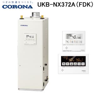 CORONA（コロナ） UKB-NX462A(FDK) 石油給湯器 NXシリーズ 貯湯式