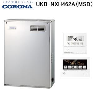 ◎コロナ UKB-NX462B(MD):石油給湯器 標準追炊 貯湯式(減圧 ◎コロナ UKB-NX462B(MD):石油給湯器 標準追炊 貯湯式(減圧